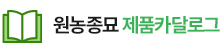 제품카달로그
