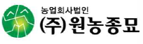 원농종묘 로고